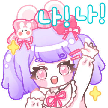 반짝 ! 알록달록 소녀들