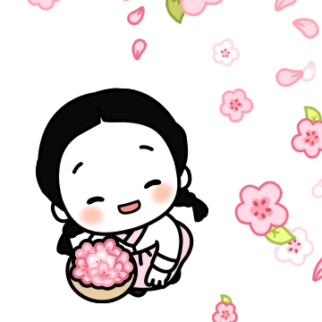 달님이의 행복한 날들
