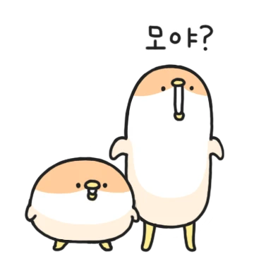 쨍알이는 째애애애액!
