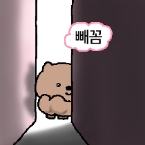 이모티콘 프리뷰