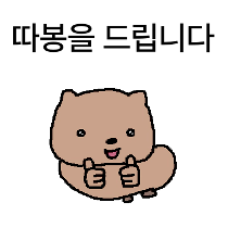 이모티콘 프리뷰