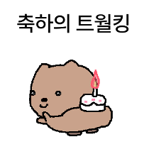 이모티콘 프리뷰