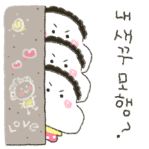 뽀그리어멍의 자쓱싸랑깨톡!!!