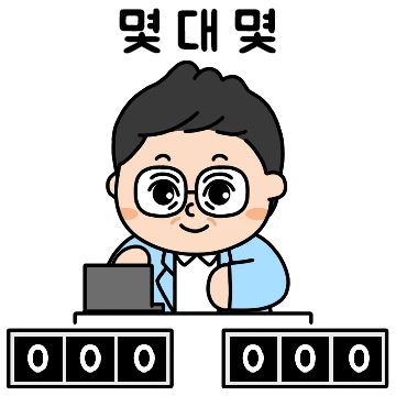 한문철의 안전운전콘