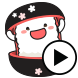초밥 삼총사