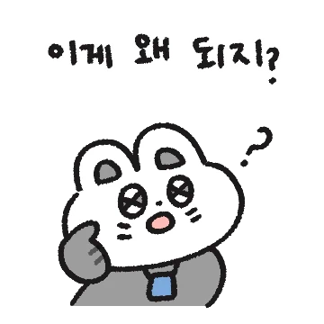 뉴비 개발자 후드 토끼
