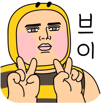 레알 진지한 허니베이비 벌군