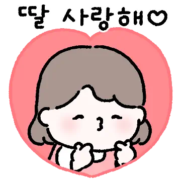 딸~귀여운 엄마 요기 있지!!