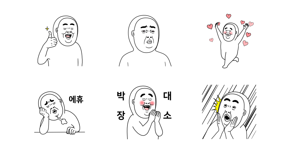 미스터 다한
