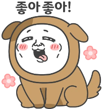 웃어봐요 짤롱맨