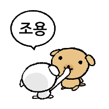 똥개 능구