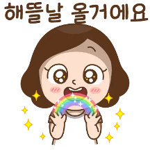 방울맘의 긍정뿜뿜 리액션