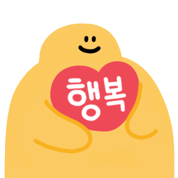 행복행