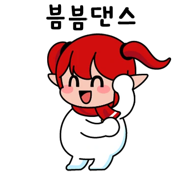 븜끼얏호우! 스노우메이지
