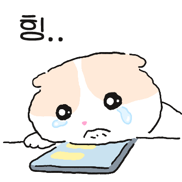 억울하게 생긴 고양