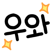 이모티콘 프리뷰