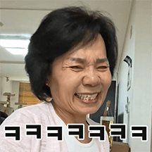 김동금여사와 불꽃효자 조재원 2