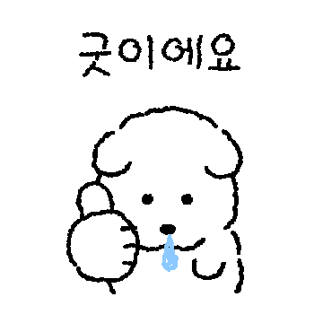 왕왕! 꼬순내 왕왕이 3