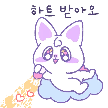 로맨틱한 롬티의 핫뚜를 받아오