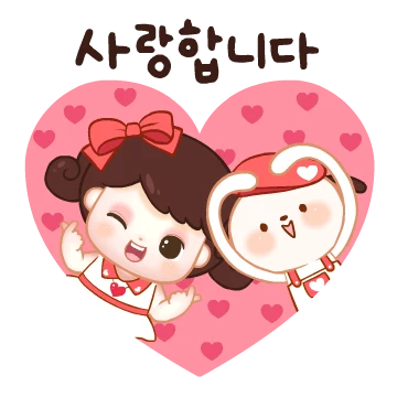 러블리 로아