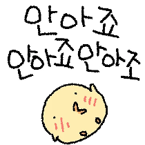 이모티콘 프리뷰