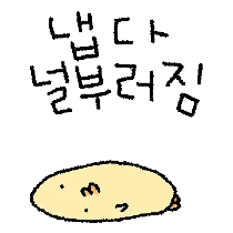 이모티콘 프리뷰