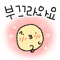 이모티콘 프리뷰