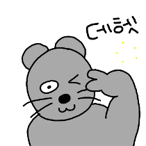 이모티콘 프리뷰