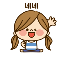 이모티콘 프리뷰