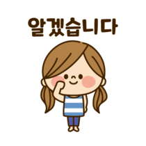 이모티콘 프리뷰