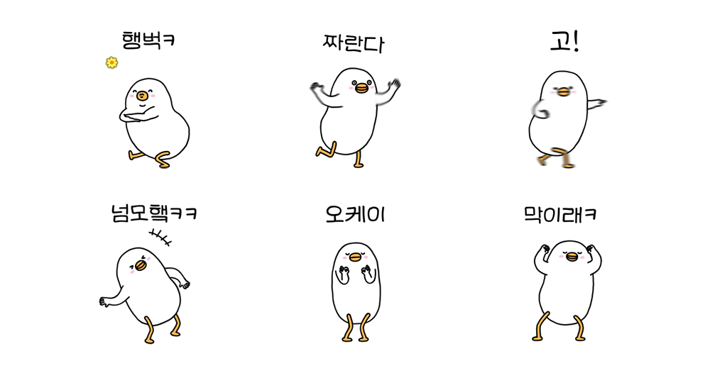 짜란다 트왈덕