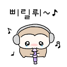 이 바보 몽숭이야! 6