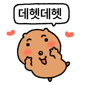 데헷데헷 극락쿼카
