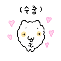 이모티콘 프리뷰