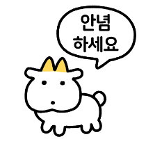 이모티콘 프리뷰
