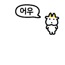 이모티콘 프리뷰