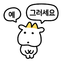 이모티콘 프리뷰