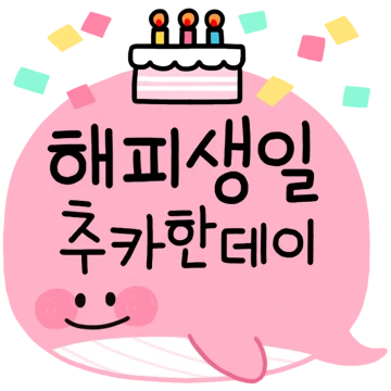 파스텔 갬성 버블톡 6 (동물버전)