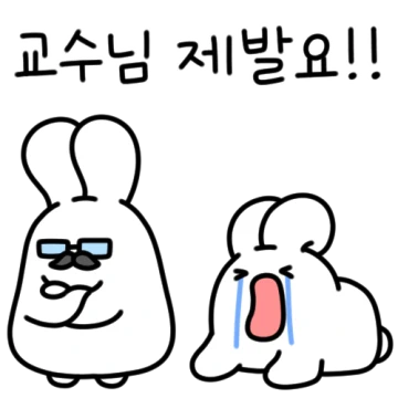 망나니 토끼가 대학교 졸업반?!