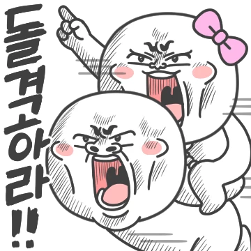 러브장인 짤롱맨 & 짤롱걸