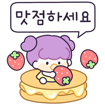 수호천사가 전하는 응원말풍선