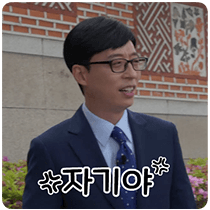 이모티콘 프리뷰