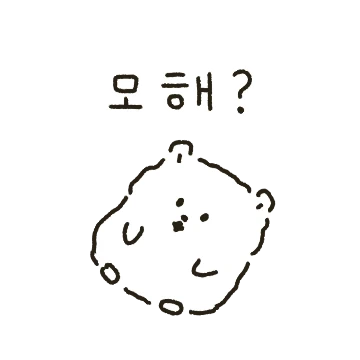나 꿍찌쓰, 햄스터인디 2