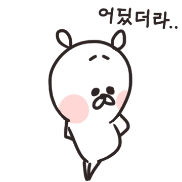 돌려까기 인형, 앵그리베어