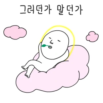 해탈 인간 지천명 3