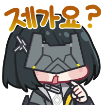 엔드필드 하프 애니버서리 기념콘
