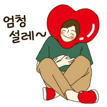 달콤살벌 홍조커플(남친ver.)