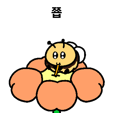 봄이 왔다, 위윙이도 왔다!