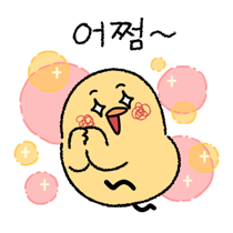 이모티콘 프리뷰