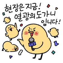 이모티콘 프리뷰
